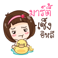 MARTY gamsailittlegirl_E