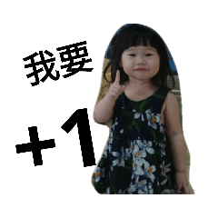 YU CHING Girl2