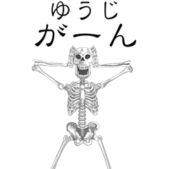 Skull Sticker 193