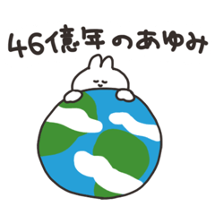 The earth and rabbit