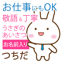 [tsuchida]polite greetings Rabbit