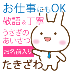 [takizawa]polite greetings Rabbit