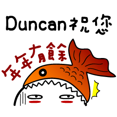 That mochi... - 09 Duncan
