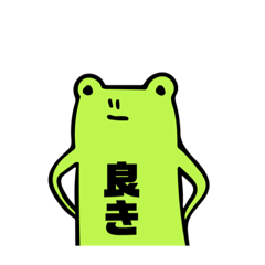 tenecy_frog frog