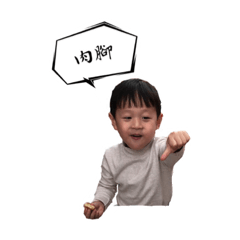 啊樺