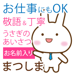 [matsushima]polite greetings Rabbit