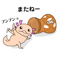 Axolotl (Hamachan characters)