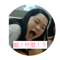 ㄎㄧㄤ妹合集中