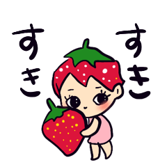 Strawberry princess Strawberry head