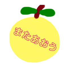 kamesan_20190117084226