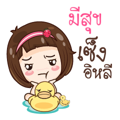 MEESUK gamsailittlegirl_E