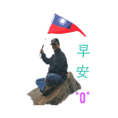 阿富哥日常