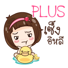 PLUS gamsailittlegirl_E e