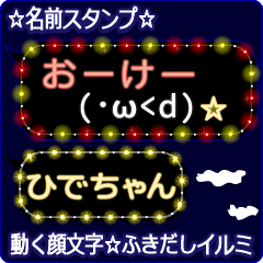 Anime.Face.smile.name.`Hidechan'