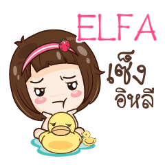 ELFA gamsailittlegirl_E e