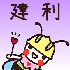 Happy Beebuu* JiangLi only