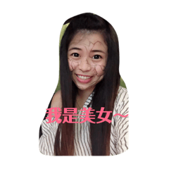 我瘦我驕傲