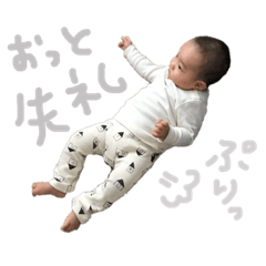 cute funny my baby boy