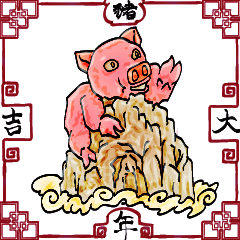 NBF - Celebrating Year Of The Pig