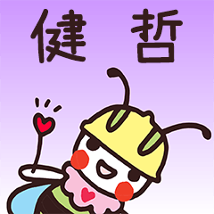 Happy Beebuu* JianJer only