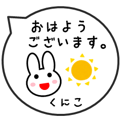 ***Balloon Sticker Part2 by Kuniko***