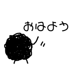 ぐしゃぐしゃ君2 Line スタンプ Line Store ぐしゃぐしゃ君2 Line スタンプ Line Store
