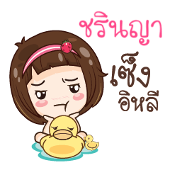 CHARINYA gamsailittlegirl_E