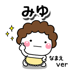 無難な【みゆ】専用のしろまる母