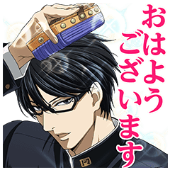 I M Sakamoto You Know Line Stickers Line Store