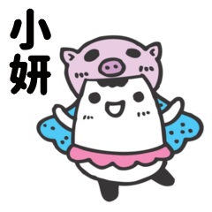 Miss Bubbi name sticker2 - yian5