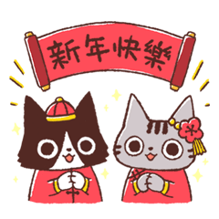 Cats "yitai & mimi" Chinese new year