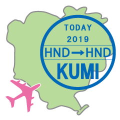 Let's AIR from/to HND for KUMI.