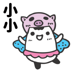 Miss Bubbi name sticker2 - XIao2