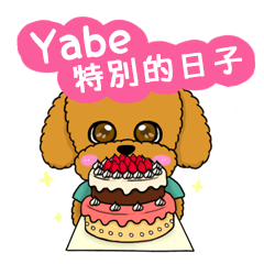 Yabe's Festive Celebration