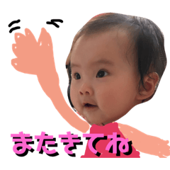 ATSU_20190111111046