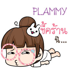 PLAMMY tamome lazy girl_S