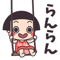 Okappa Ranran