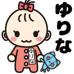 Yurina Stickers