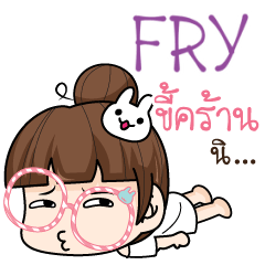 FRY tamome lazy girl_S e