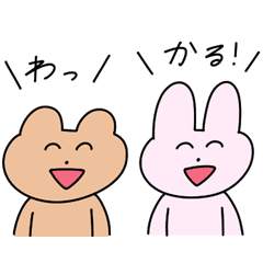 わかるスタンプ Line スタンプ Line Store