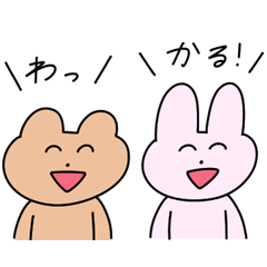 Wakaru Sticker