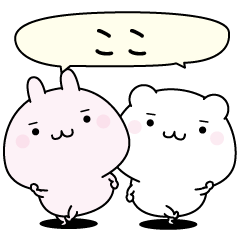 Koko super easy to reply name