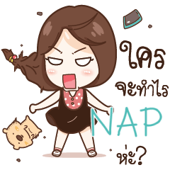 NAP nadao e