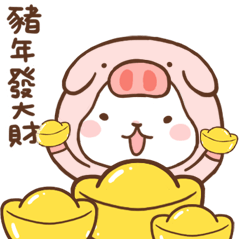 柚子兔-豬豬賀新年2