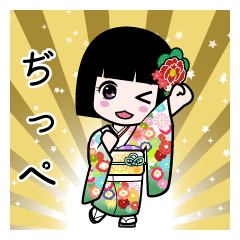 ぢっぺ（通常）のLINEスタンプ