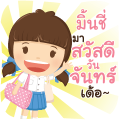 MINCHI girlkindergarten_E