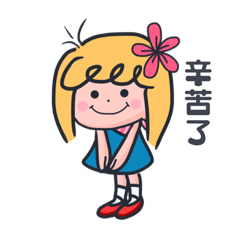 Mini girl daily