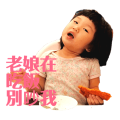 太后日常