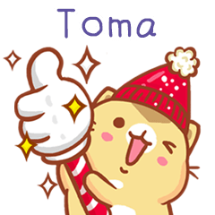 ”Toma 冬季限定”扭扭貓姓名貼Q