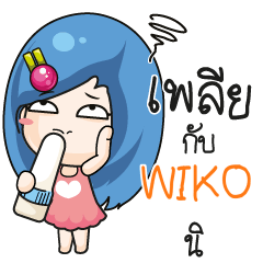 WIKO Beware The firce wife_S e